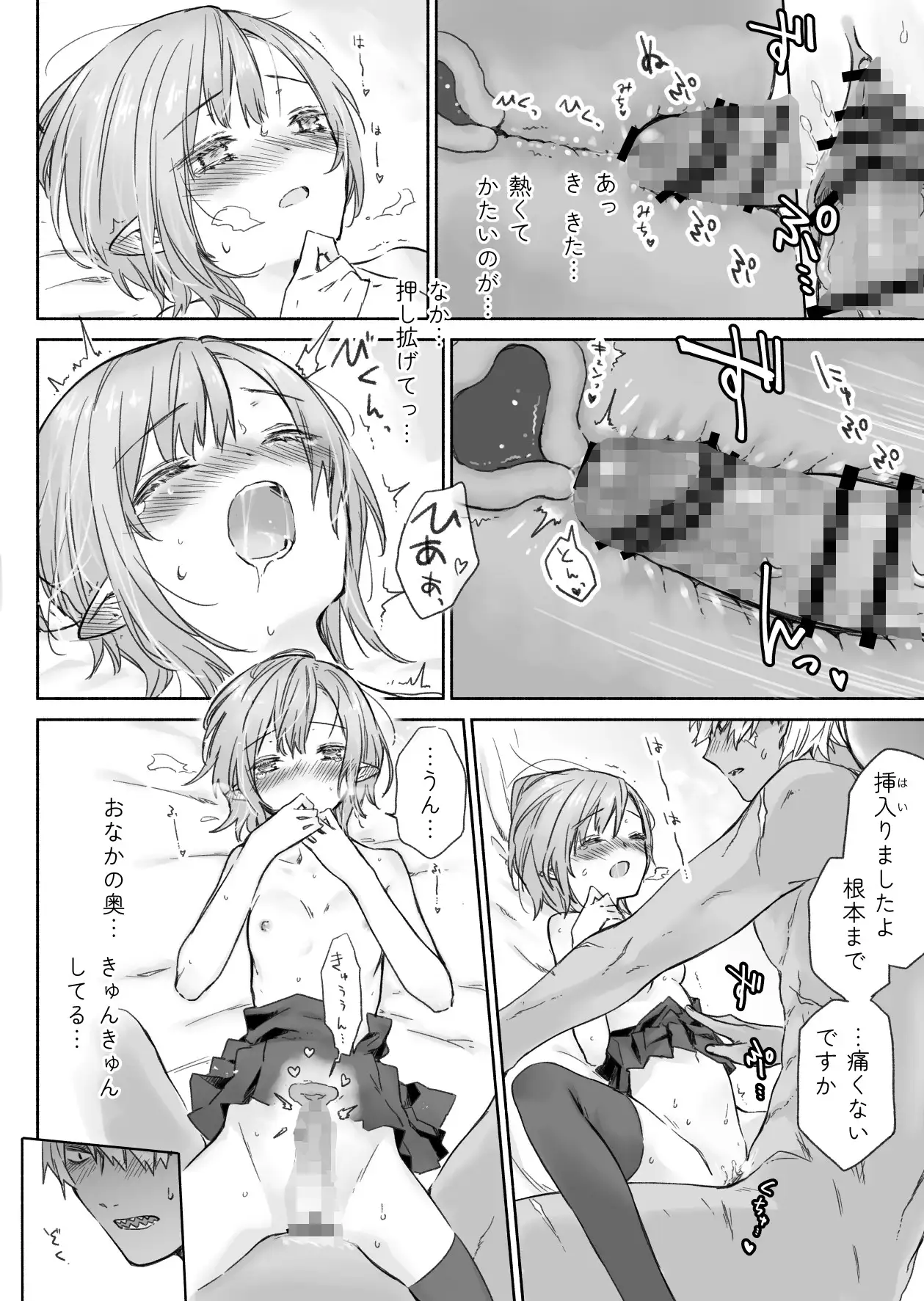 sub-image_5