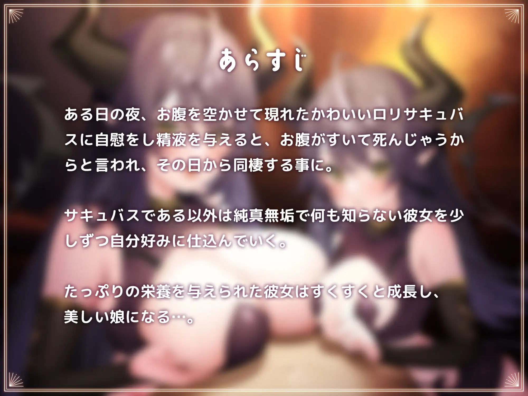Sample