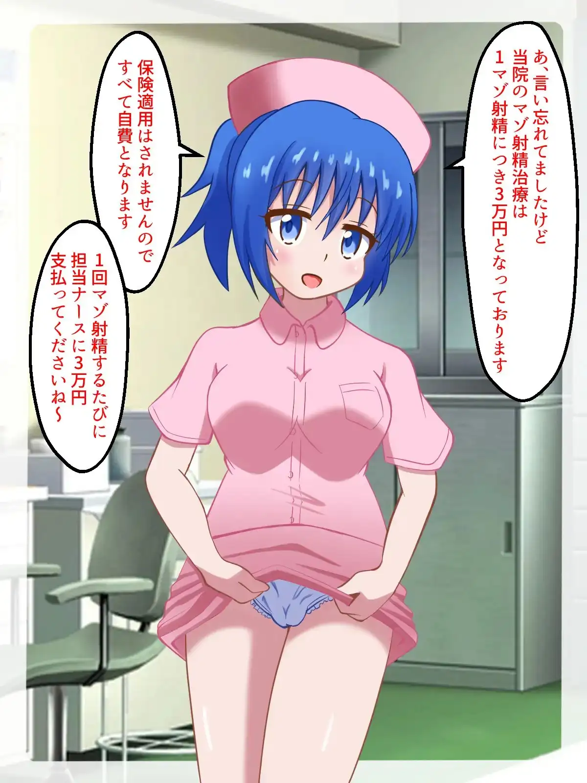 sub-image_3