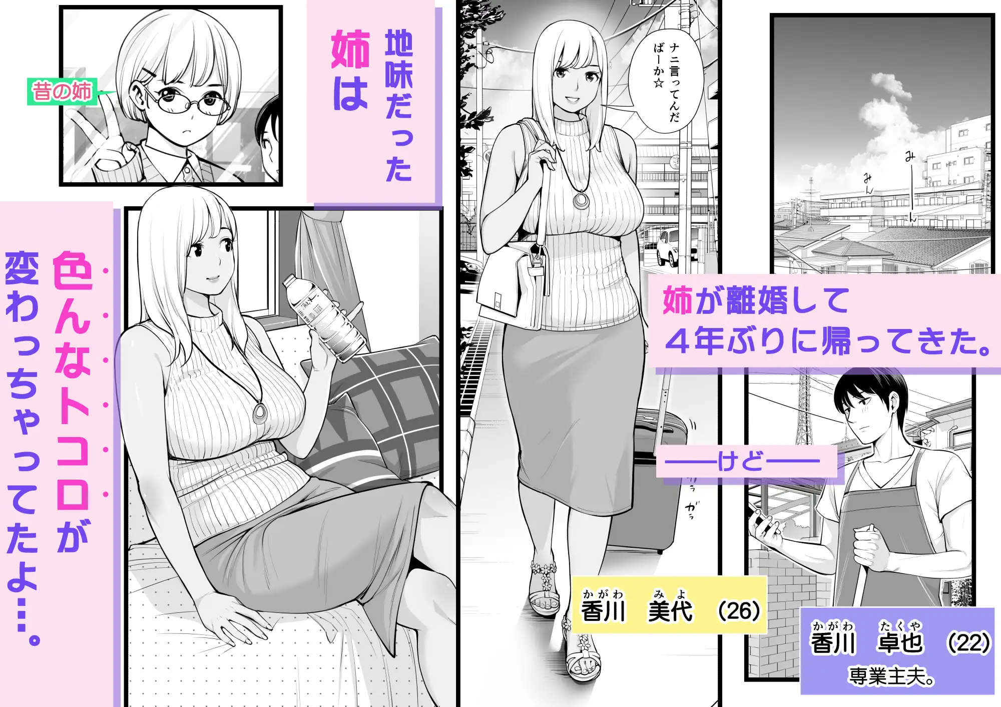 ヌレアネ