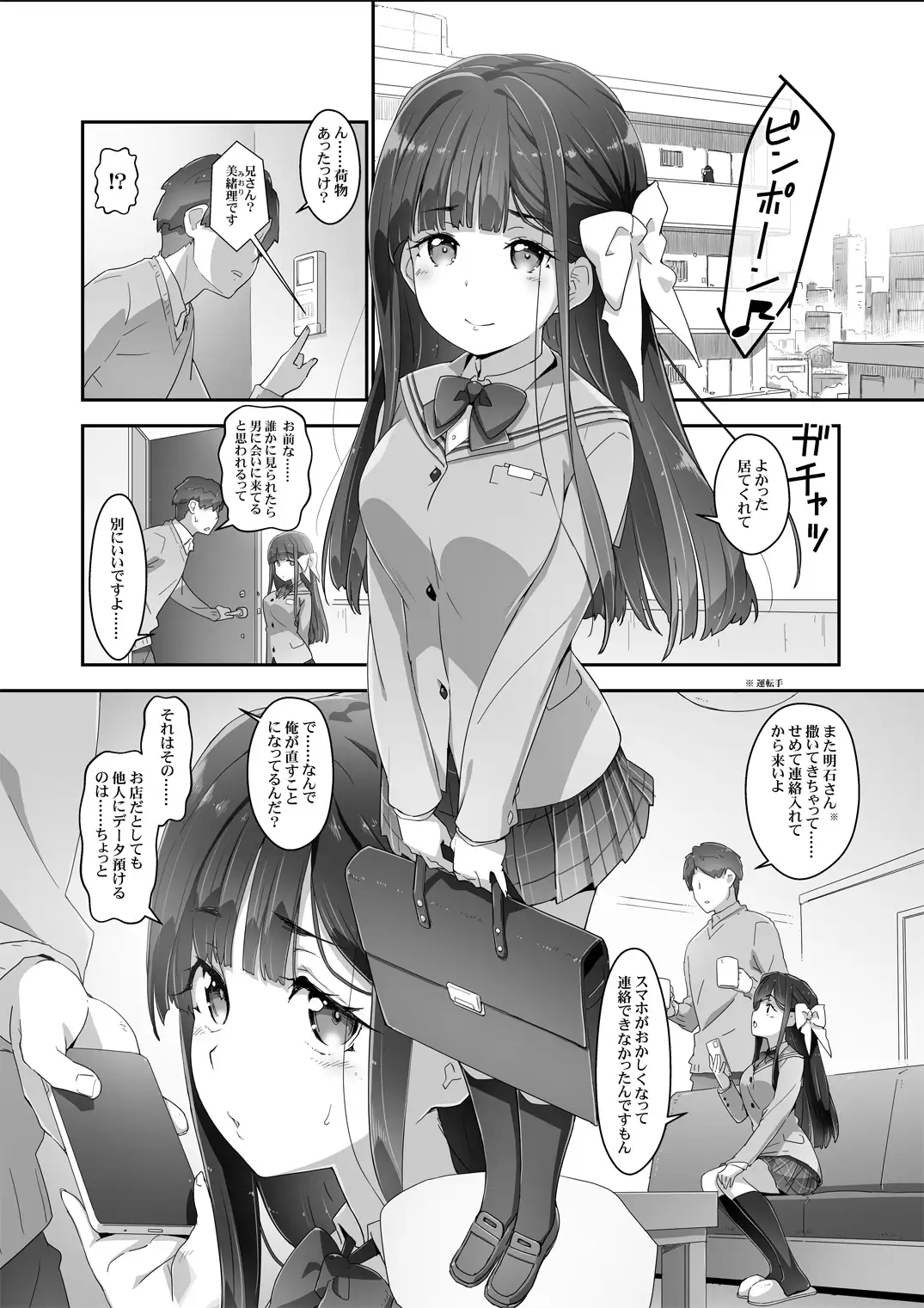 sub-image_0