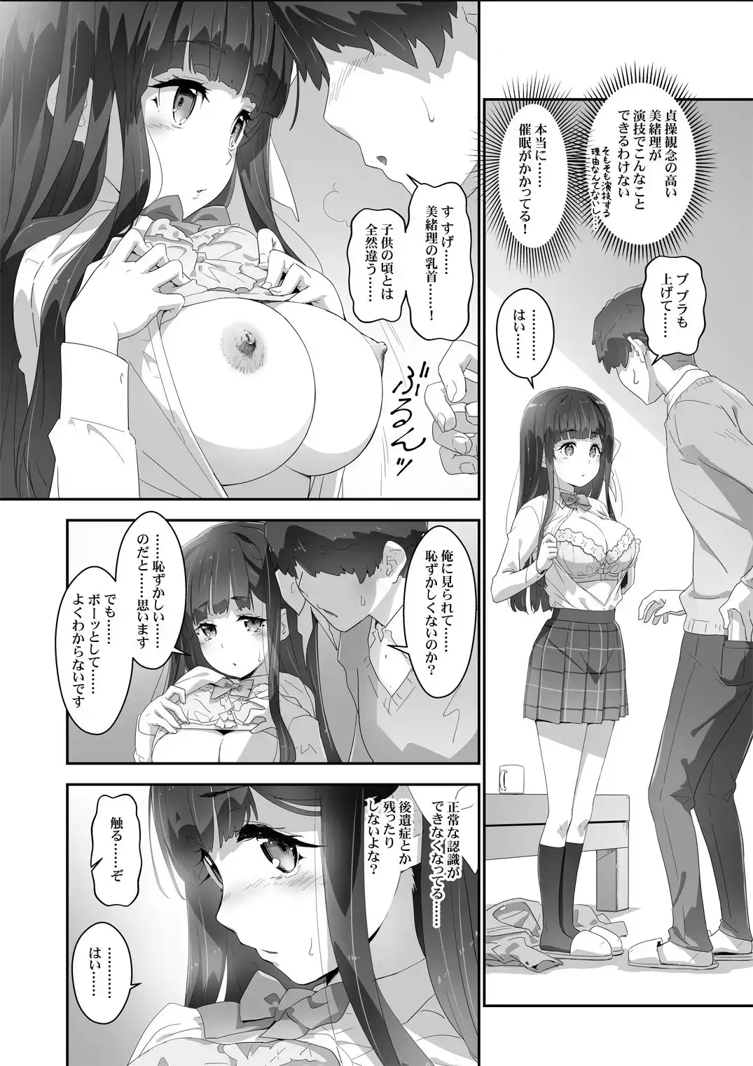 sub-image_1