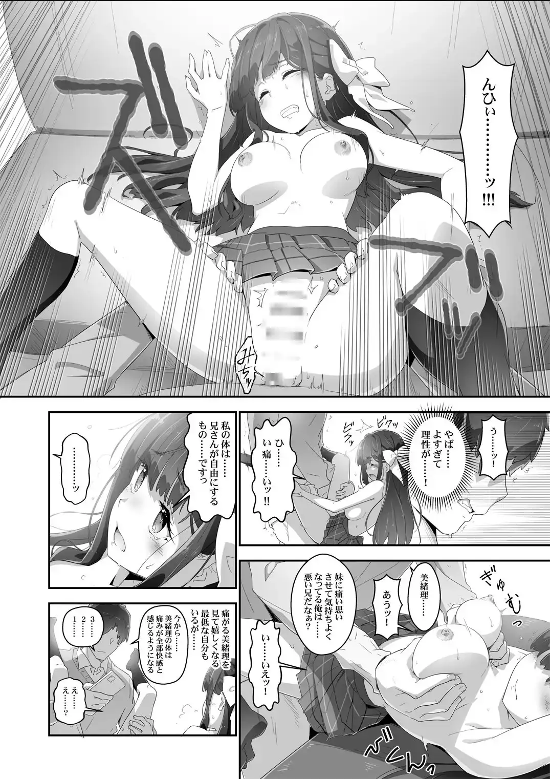 sub-image_3