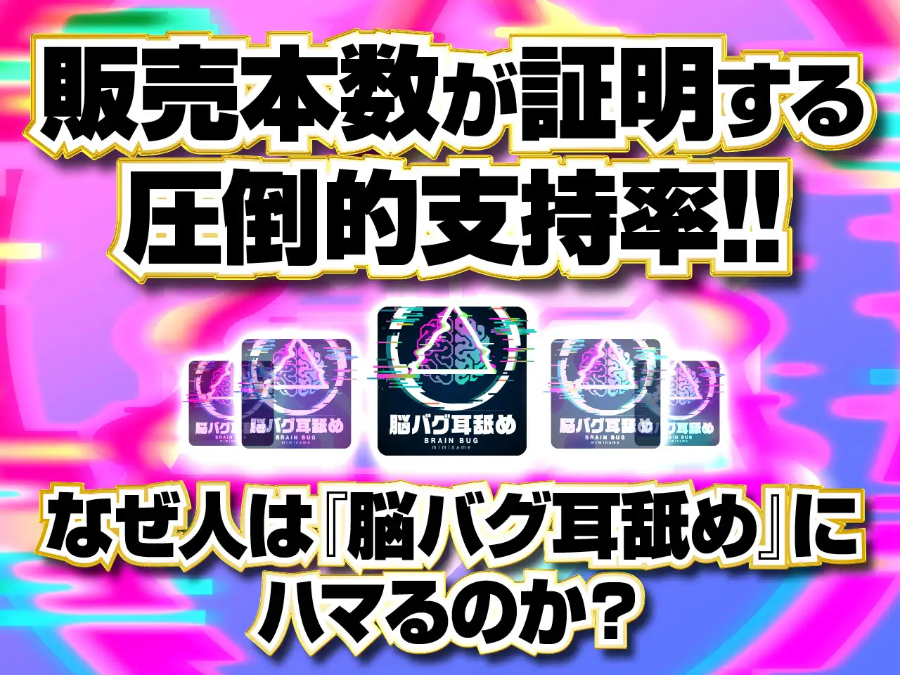 【どスケベ学園祭】やりすぎ?!ASMR研究会 -天音ヶ丘学園大射精祭編- 【6サークル合同企画】【脳バグ耳舐め】 サンプル画像 2