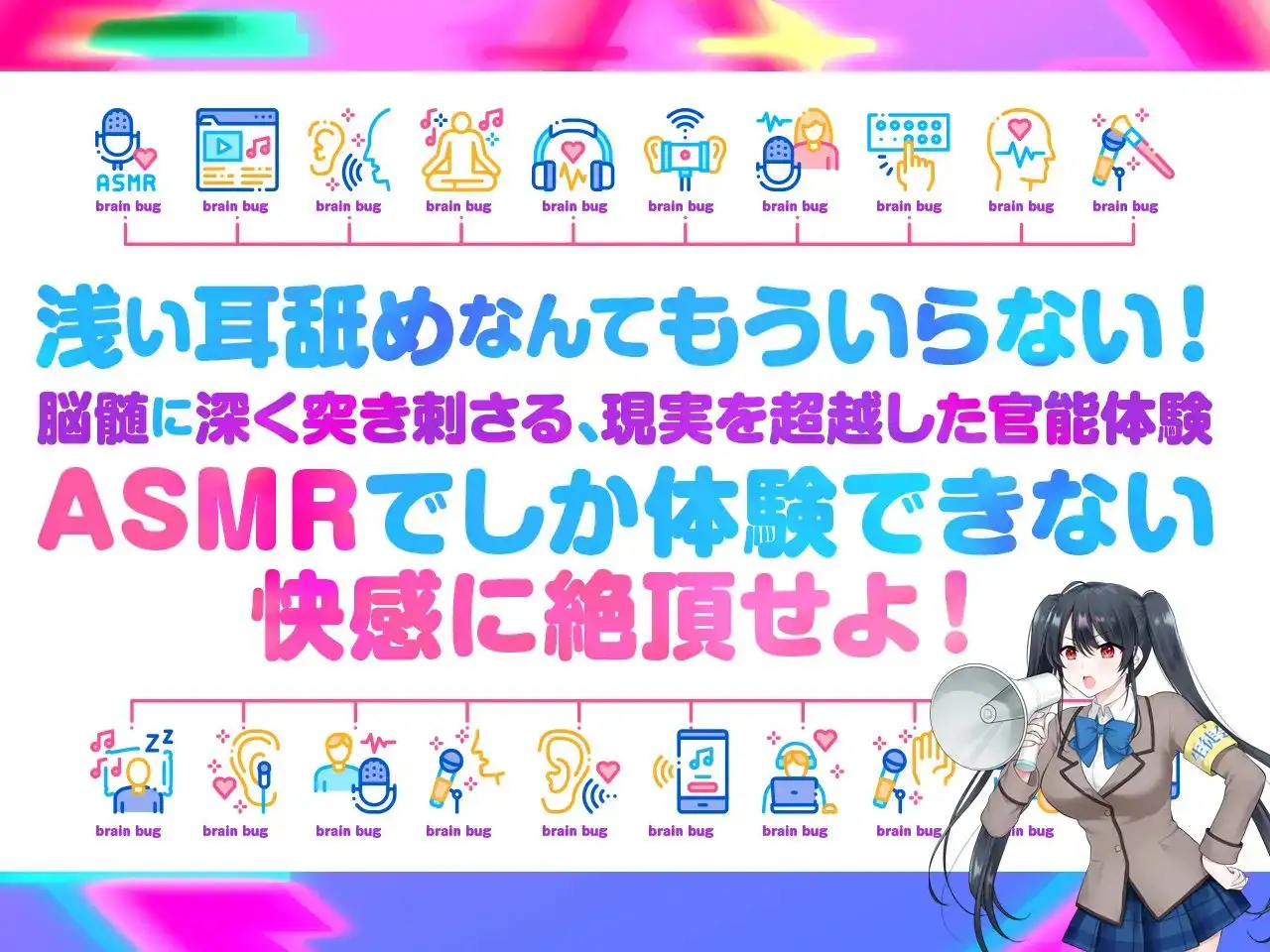 【どスケベ学園祭】やりすぎ?!ASMR研究会 -天音ヶ丘学園大射精祭編- 【6サークル合同企画】【脳バグ耳舐め】 サンプル画像 3