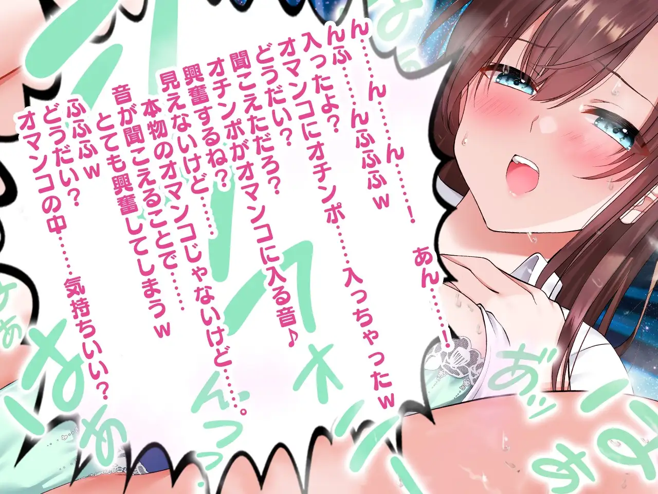 【どスケベ学園祭】やりすぎ?!ASMR研究会 -天音ヶ丘学園大射精祭編- 【6サークル合同企画】【脳バグ耳舐め】 サンプル画像 6