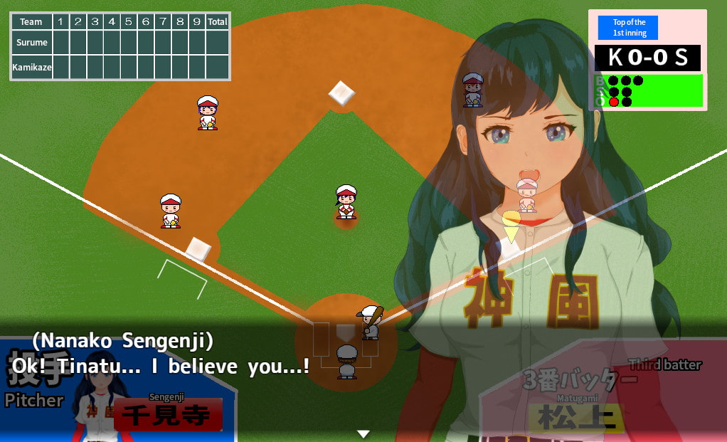 [ENG TL Patch] NTR! Kamikaze Baseball