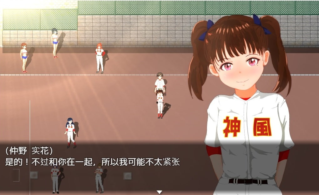 【AI翻译补丁】被NTR！神风棒球