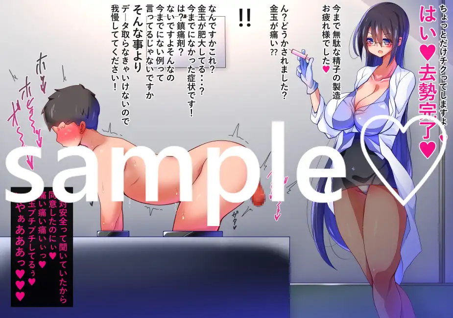 sub-image_4