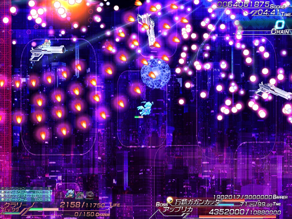 リーサルオペレーション Lethal Arms of Justice 画像6