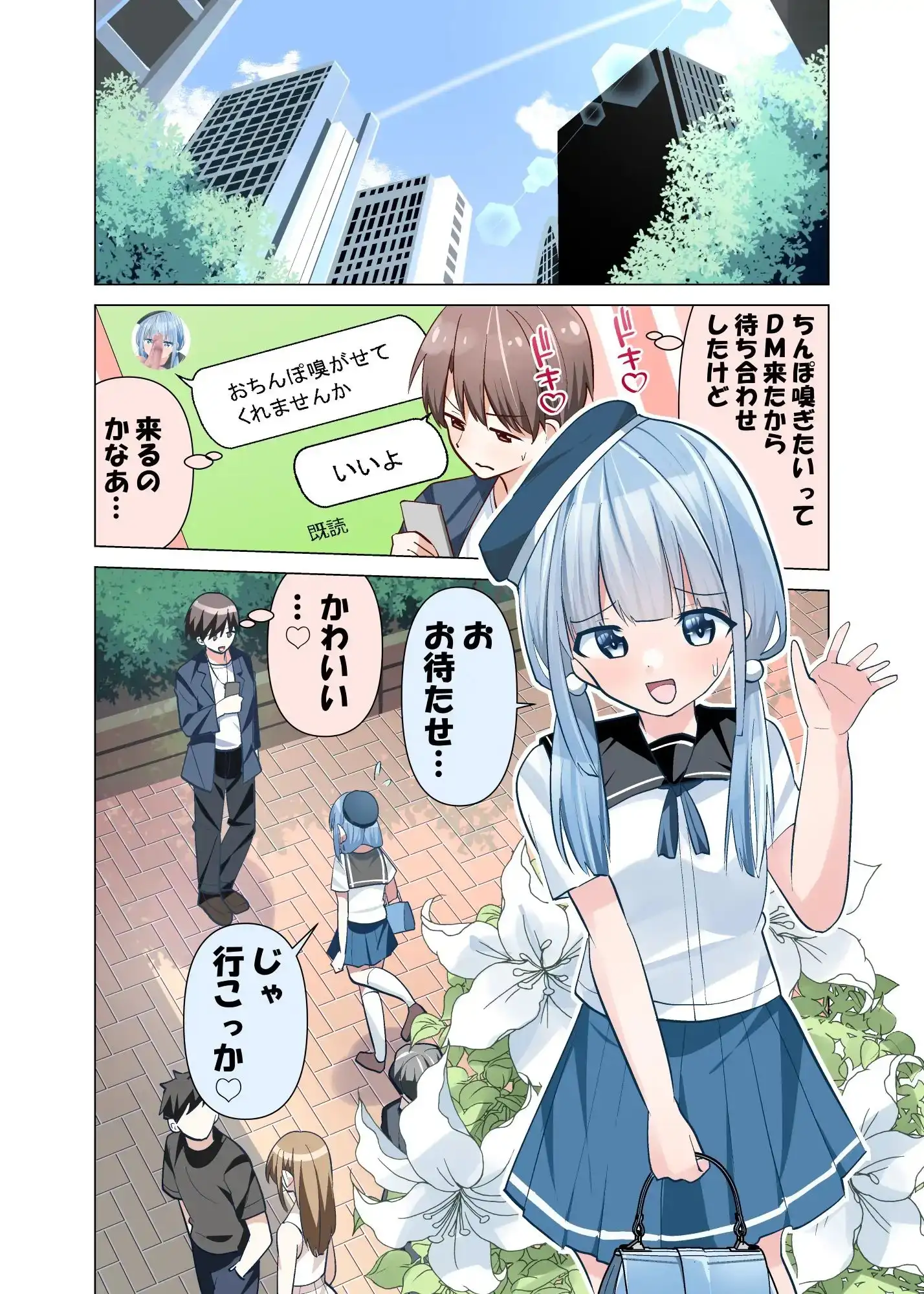 sub-image_0