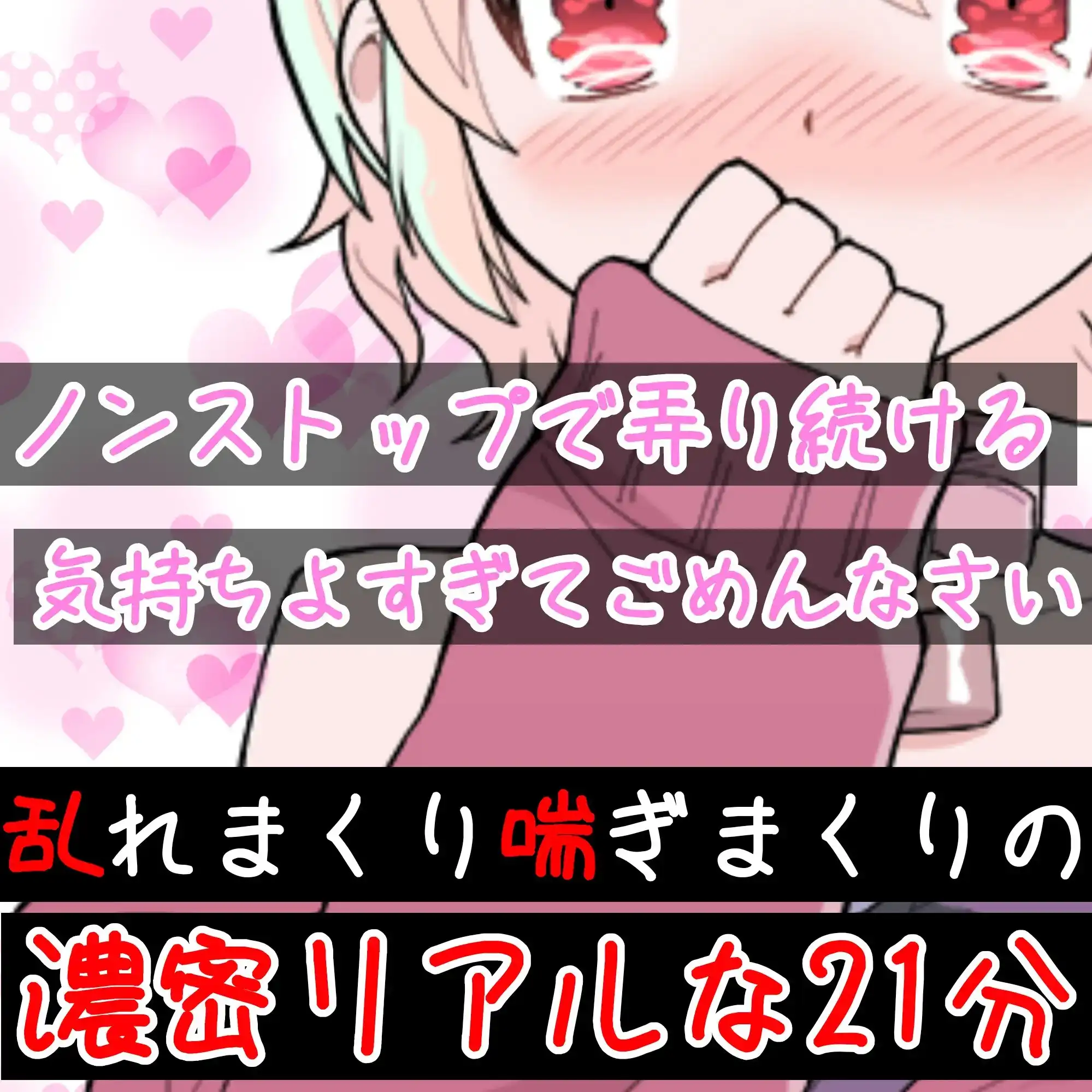 【❄オナニー実演❄】長期間のオナ禁明けに思う存分オナニーしてみたらまさかの即イキ⁉️連続イキ⁉️生理中なのに何度も絶頂✨快楽のままにノンストップ★淫乱1人H‼️ サンプル画像 3