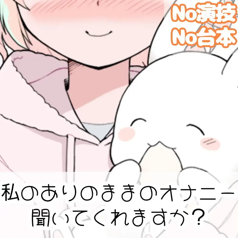 【❄オナニー実演❄】長期間のオナ禁明けに思う存分オナニーしてみたらまさかの即イキ⁉️連続イキ⁉️生理中なのに何度も絶頂✨快楽のままにノンストップ★淫乱1人H‼️ サンプル画像 9