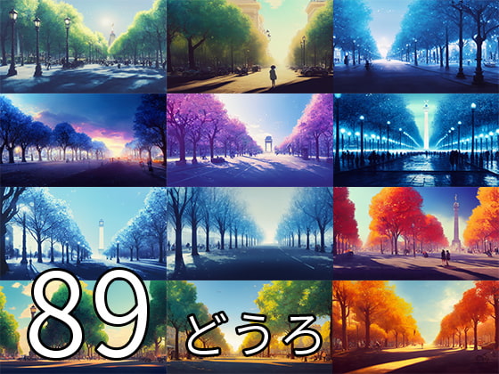 2D背景素材集-どうろ4(89枚)