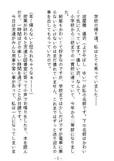 sub-image_1