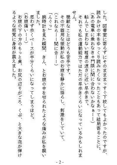 sub-image_2