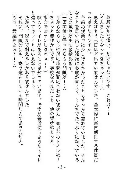 sub-image_3