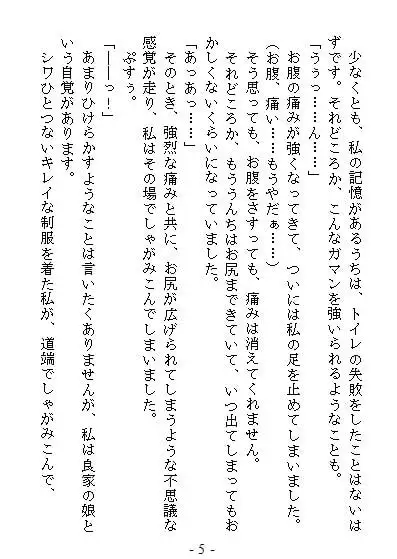 sub-image_5