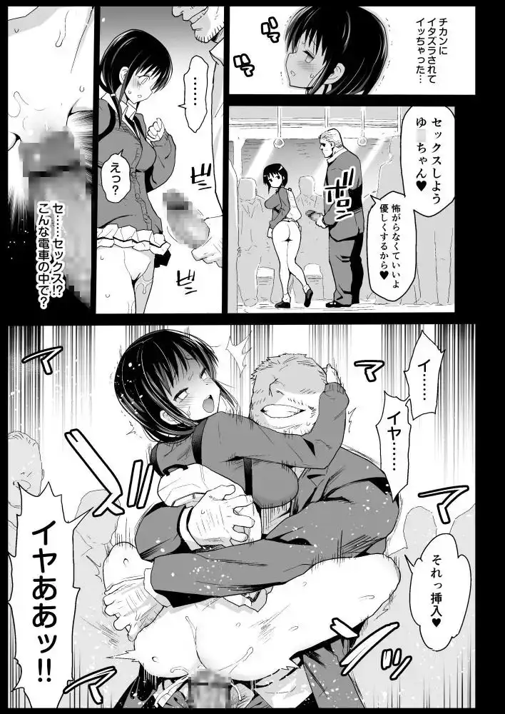 田村本 サンプル画像 6