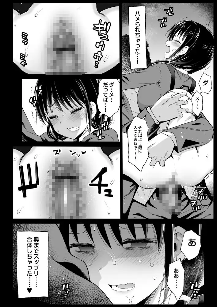 田村本 サンプル画像 7