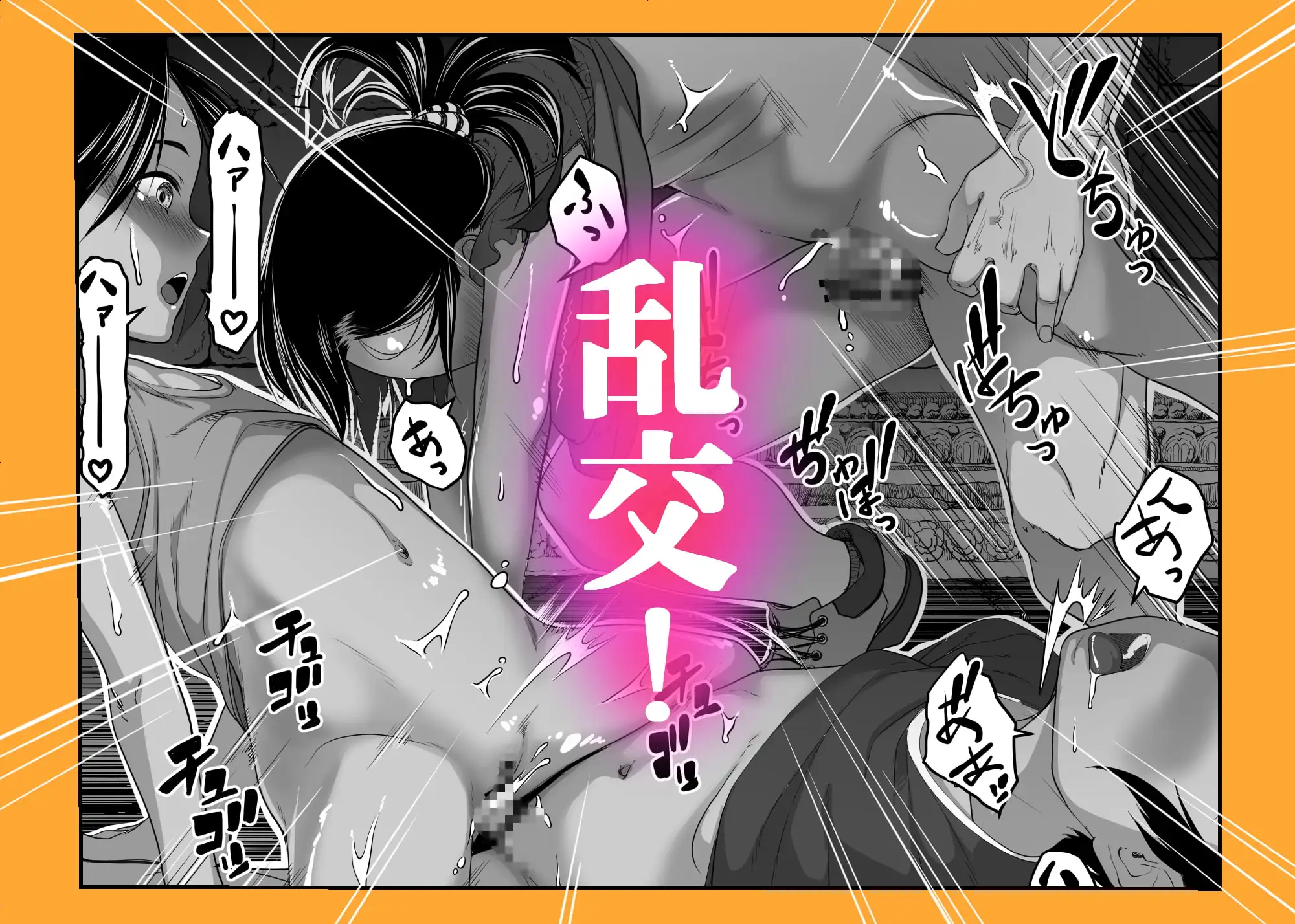 【繁体中文版】アジアの物売りにイタズラしたらセ○クスまでシちゃった話