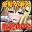 【Android版】Chris Survival [ぽいずん]