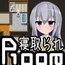 【Android版】寝取りおじさんの部屋 [oresam]