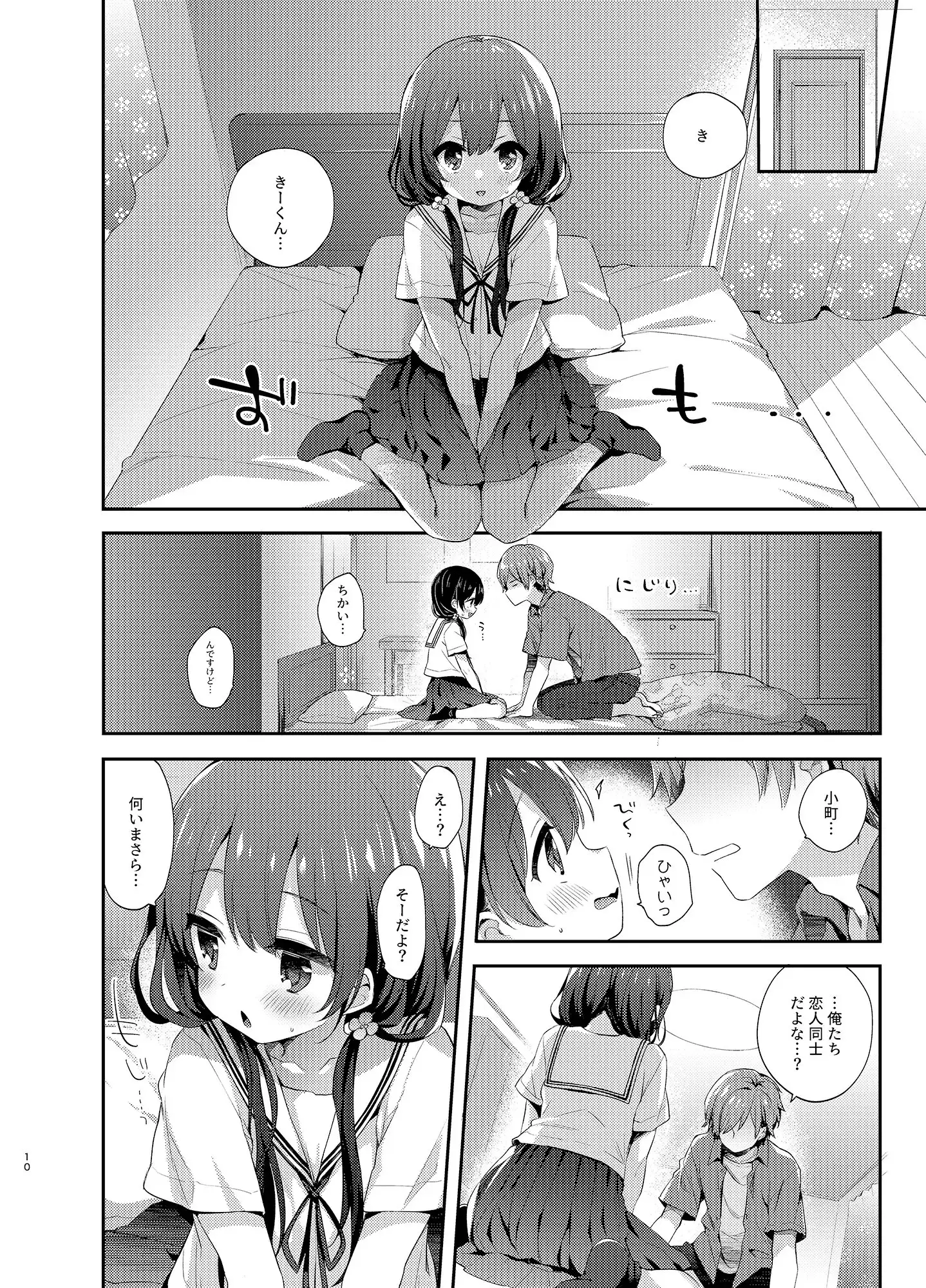sub-image_0