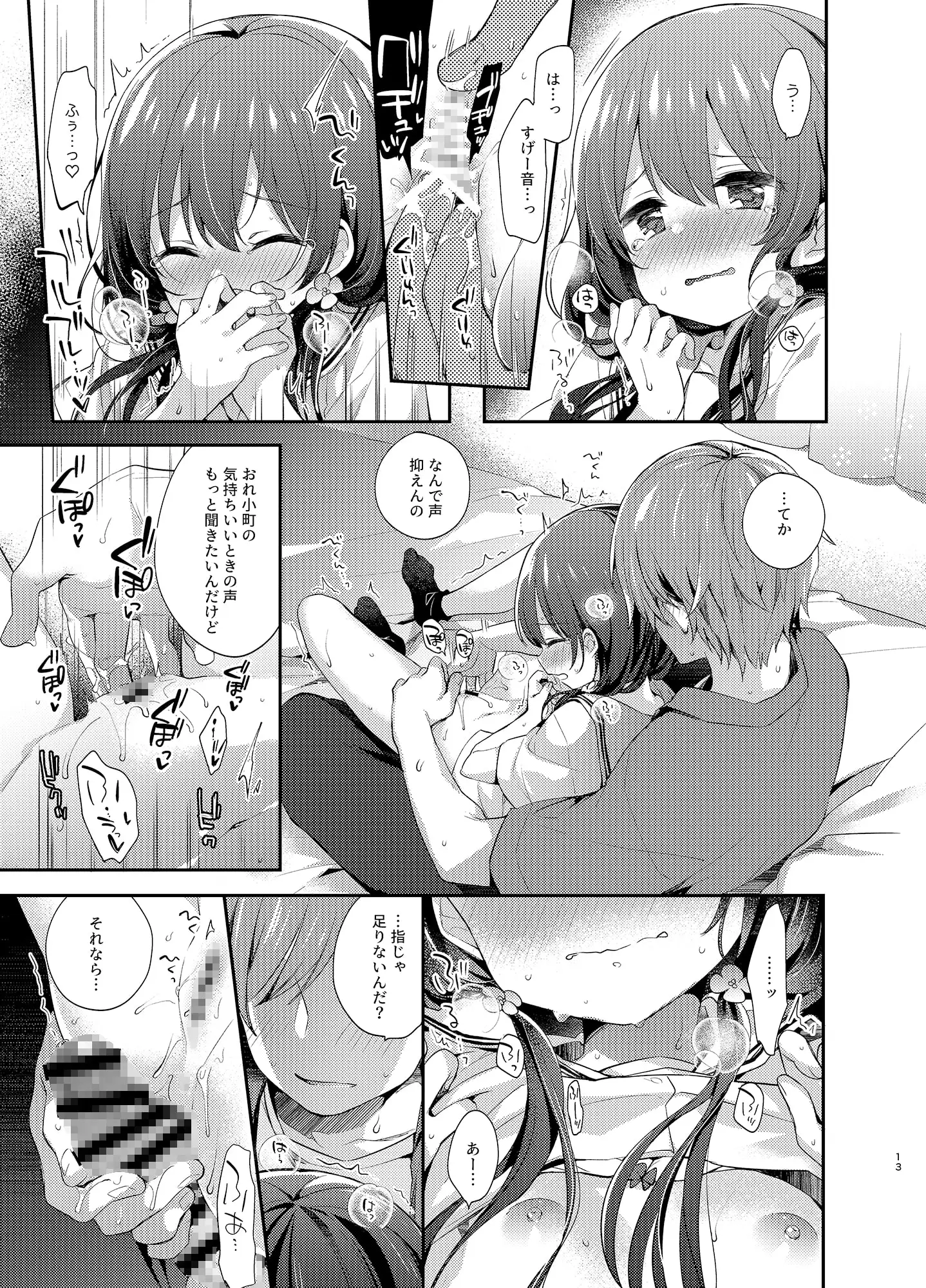 sub-image_3