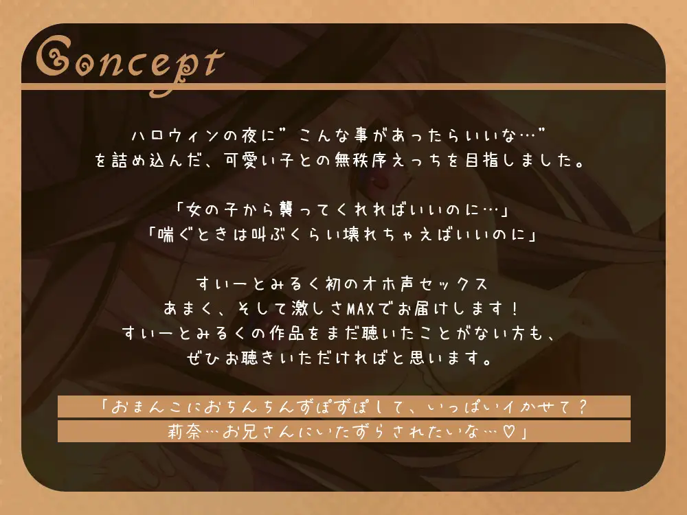 オホ声少女に襲われる～ちん嗅ぎオナニー&喉奥フェラセックス～ サンプル画像 2