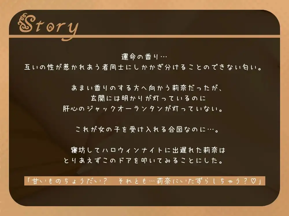 オホ声少女に襲われる～ちん嗅ぎオナニー&喉奥フェラセックス～ サンプル画像 4