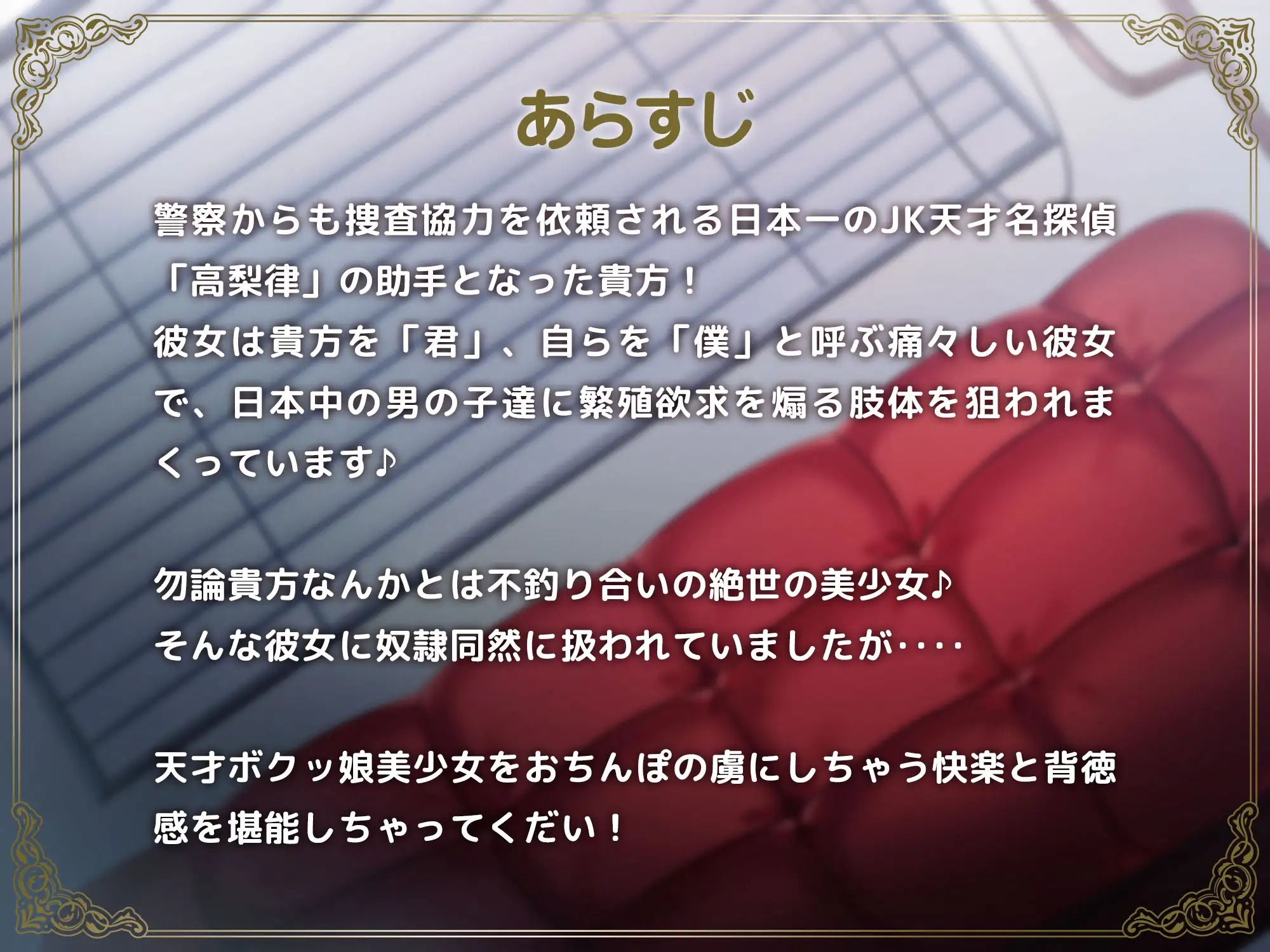 Sample