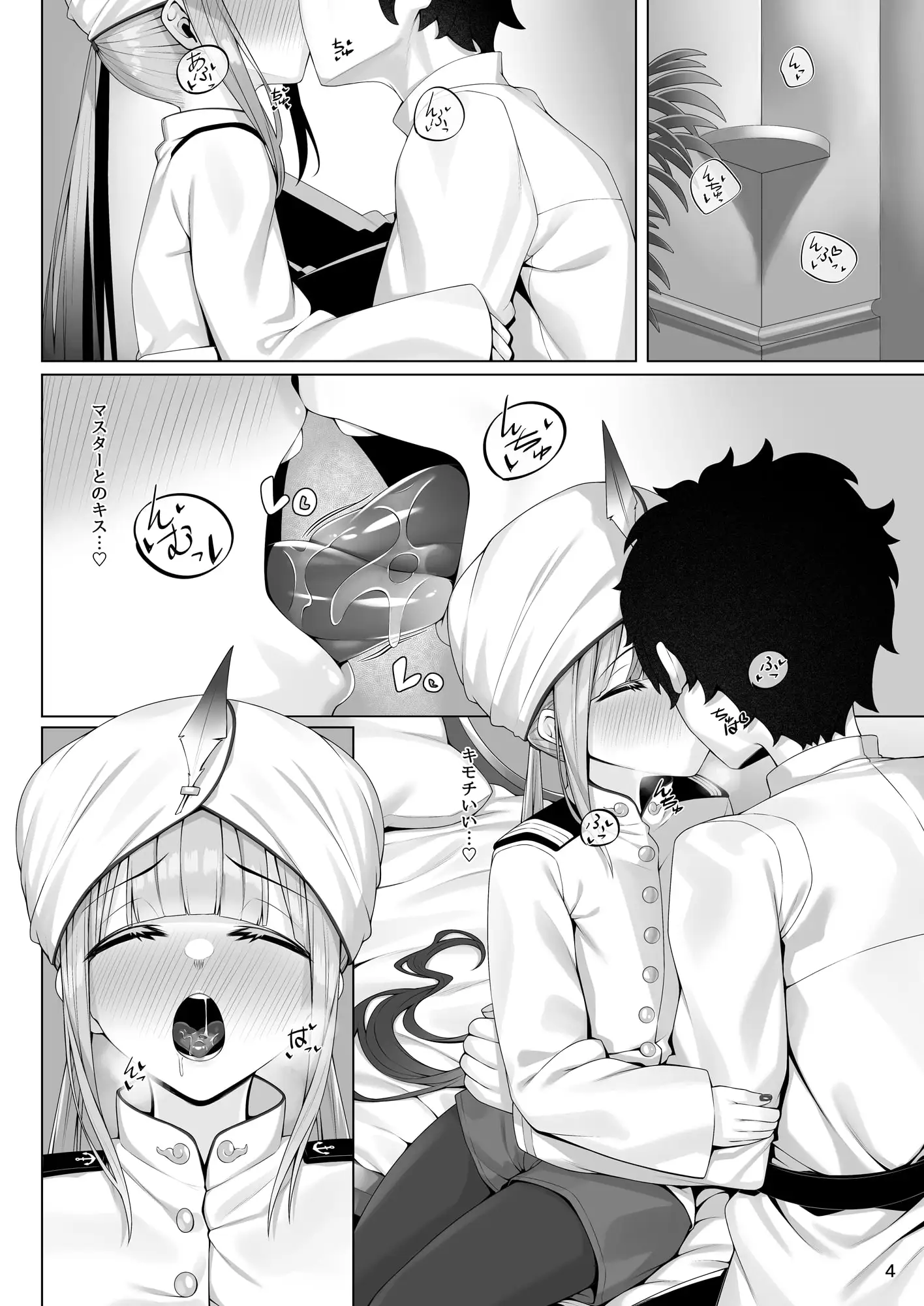 キャプテンといろいろえっち本 サンプル画像 2