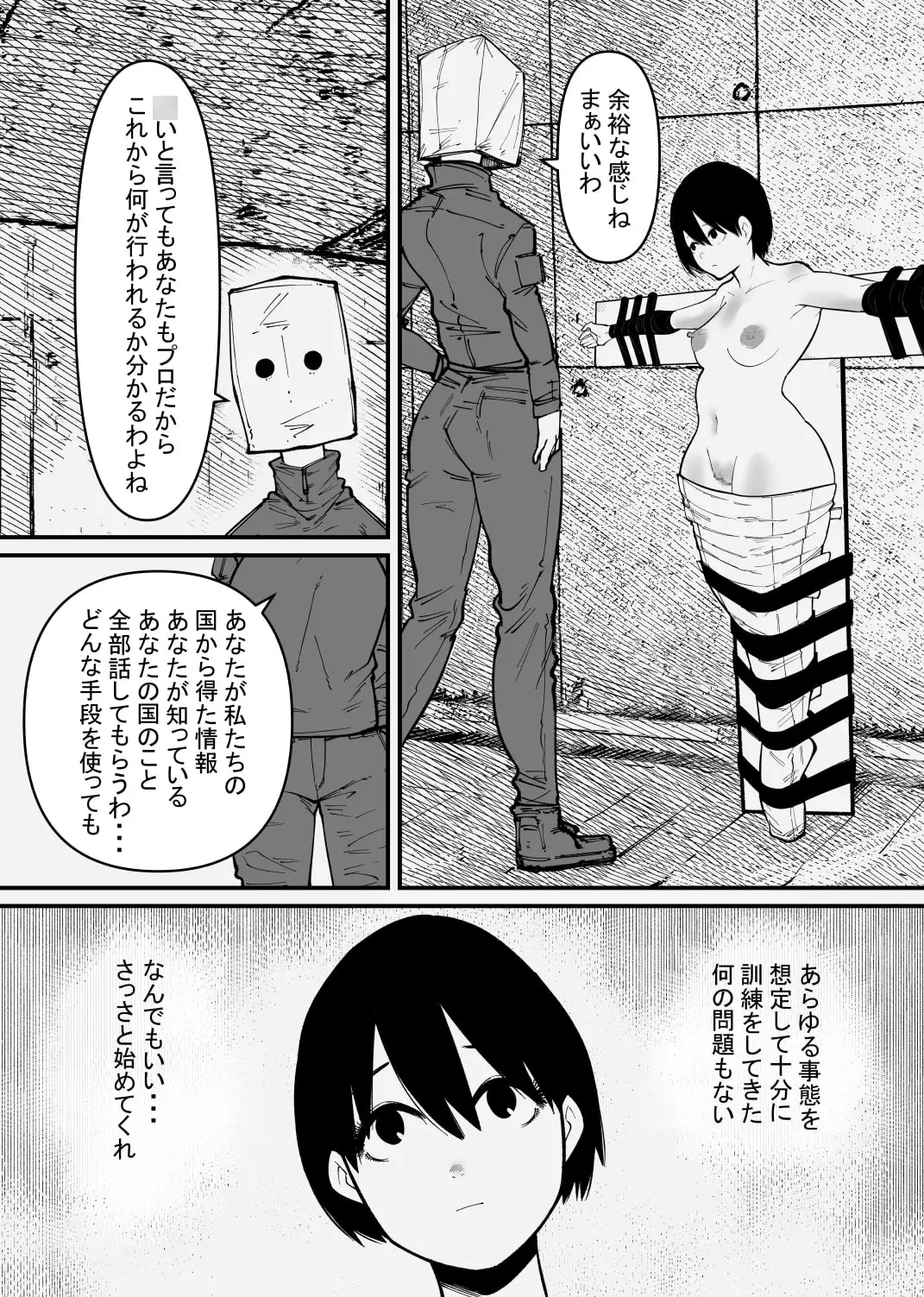 sub-image_1