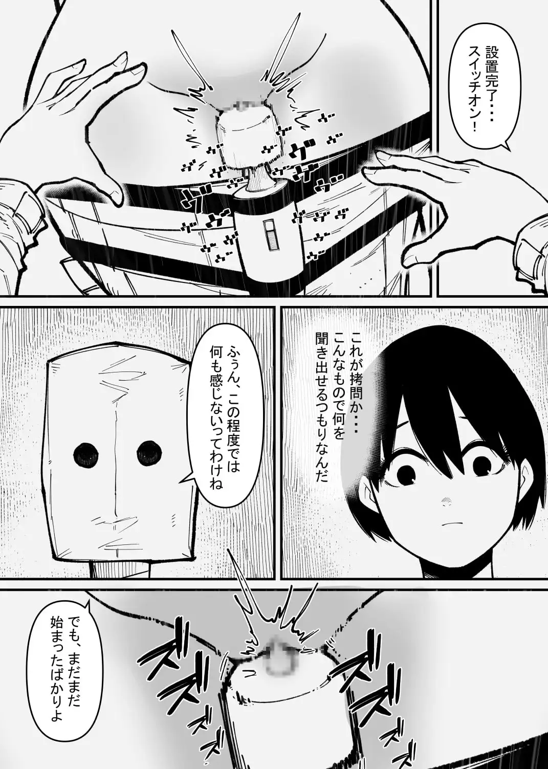 sub-image_2