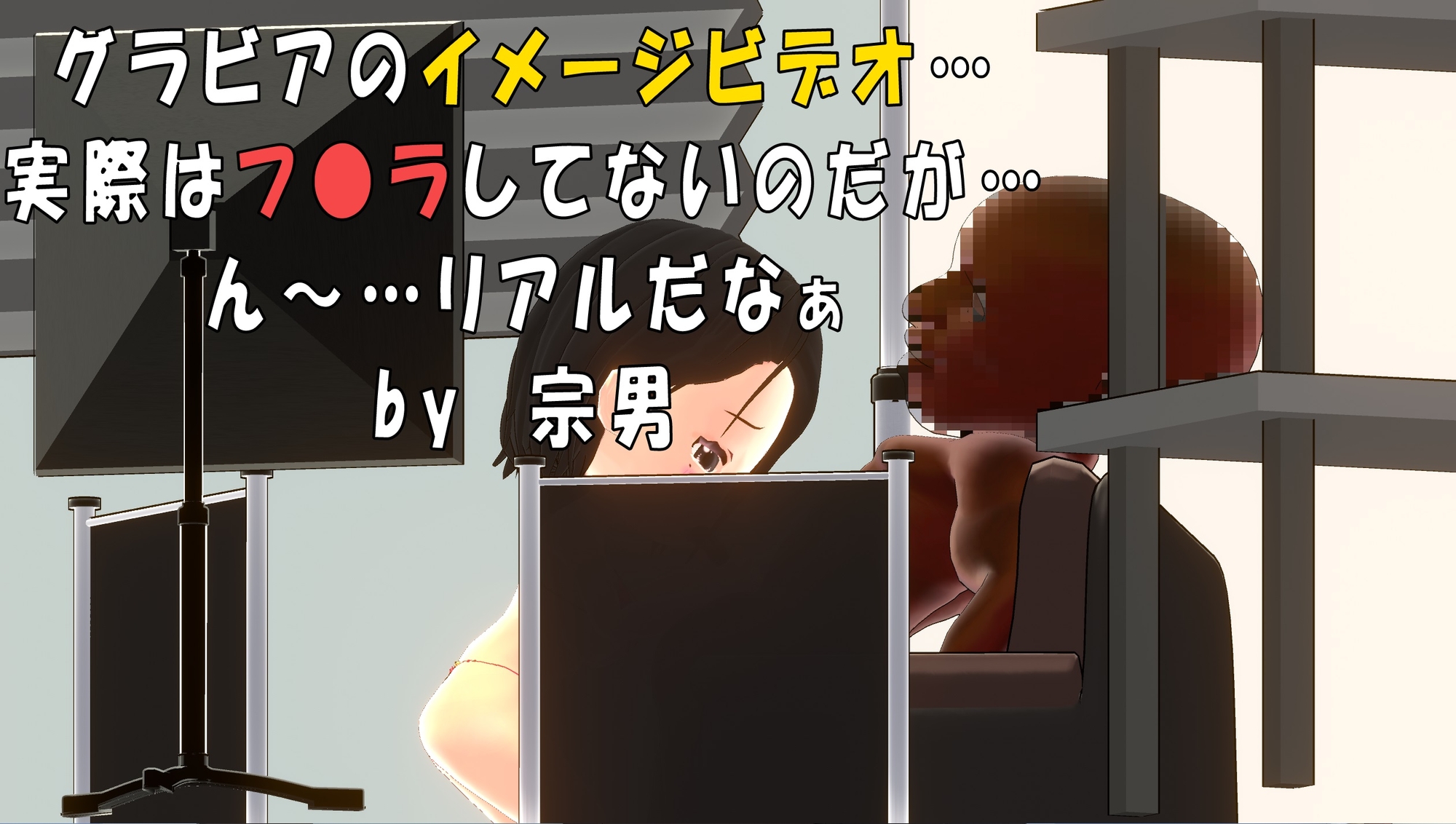 NTR-嫁はグラドル 画像6