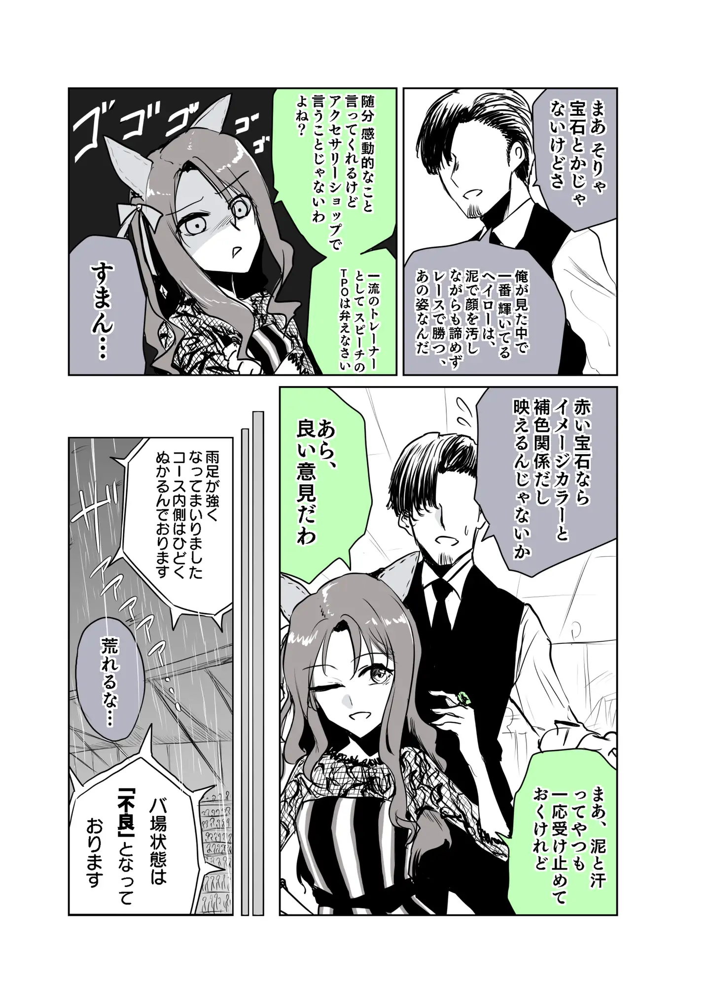 キン×トレVol.1 サンプル画像 3