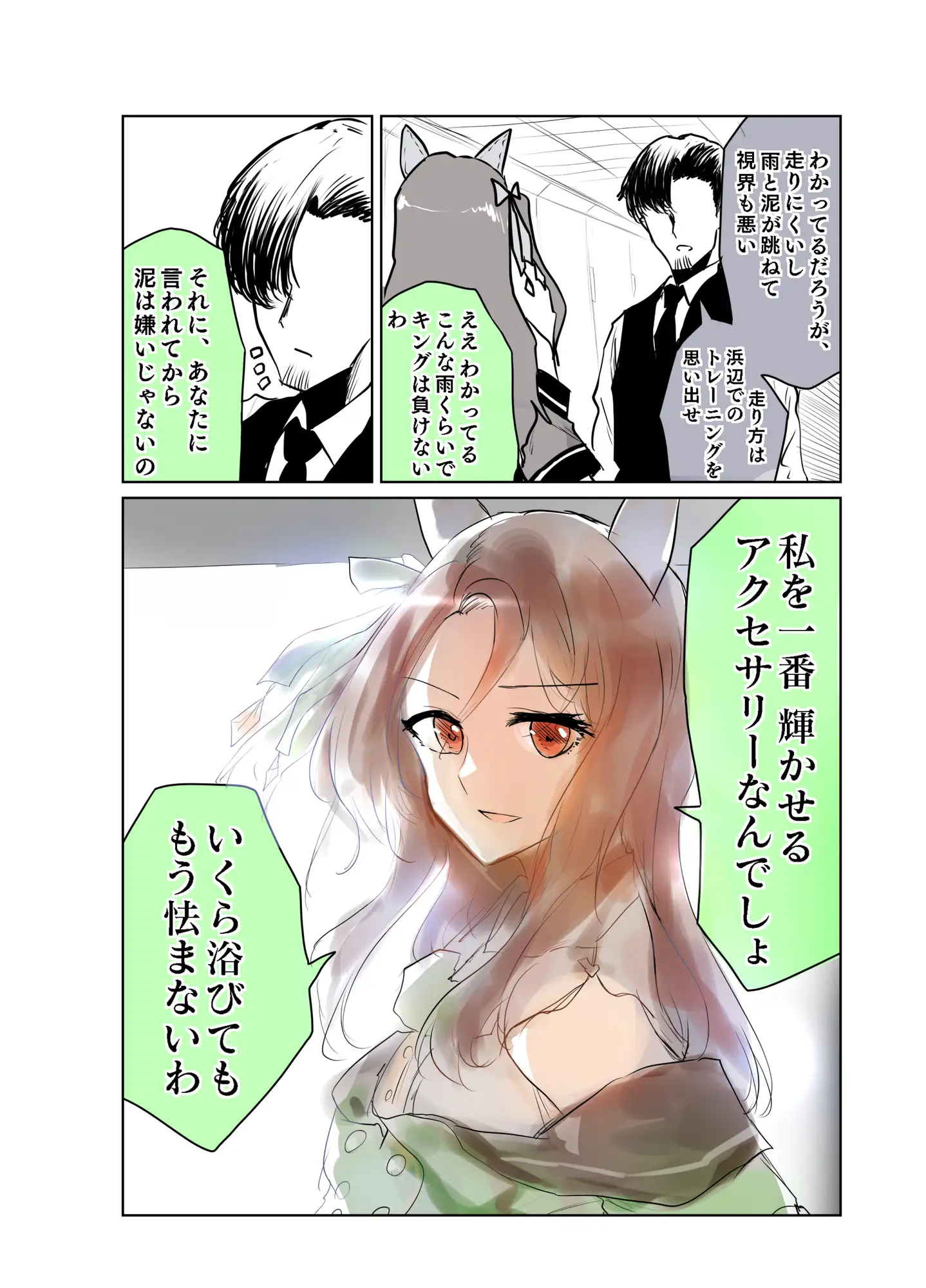 キン×トレVol.1 サンプル画像 4