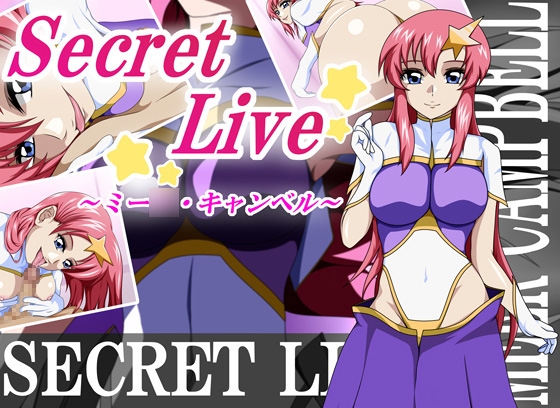 Secret Live ミー○・キャンベル
