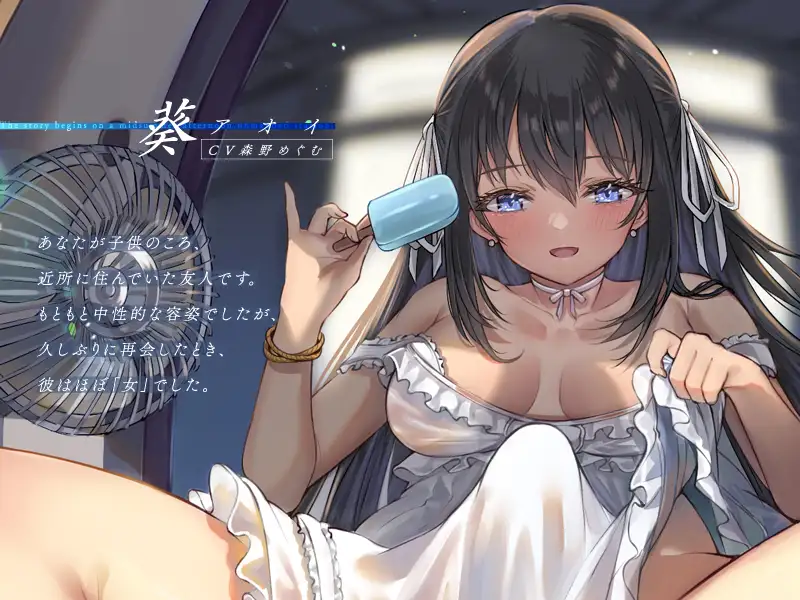 Thumbnail