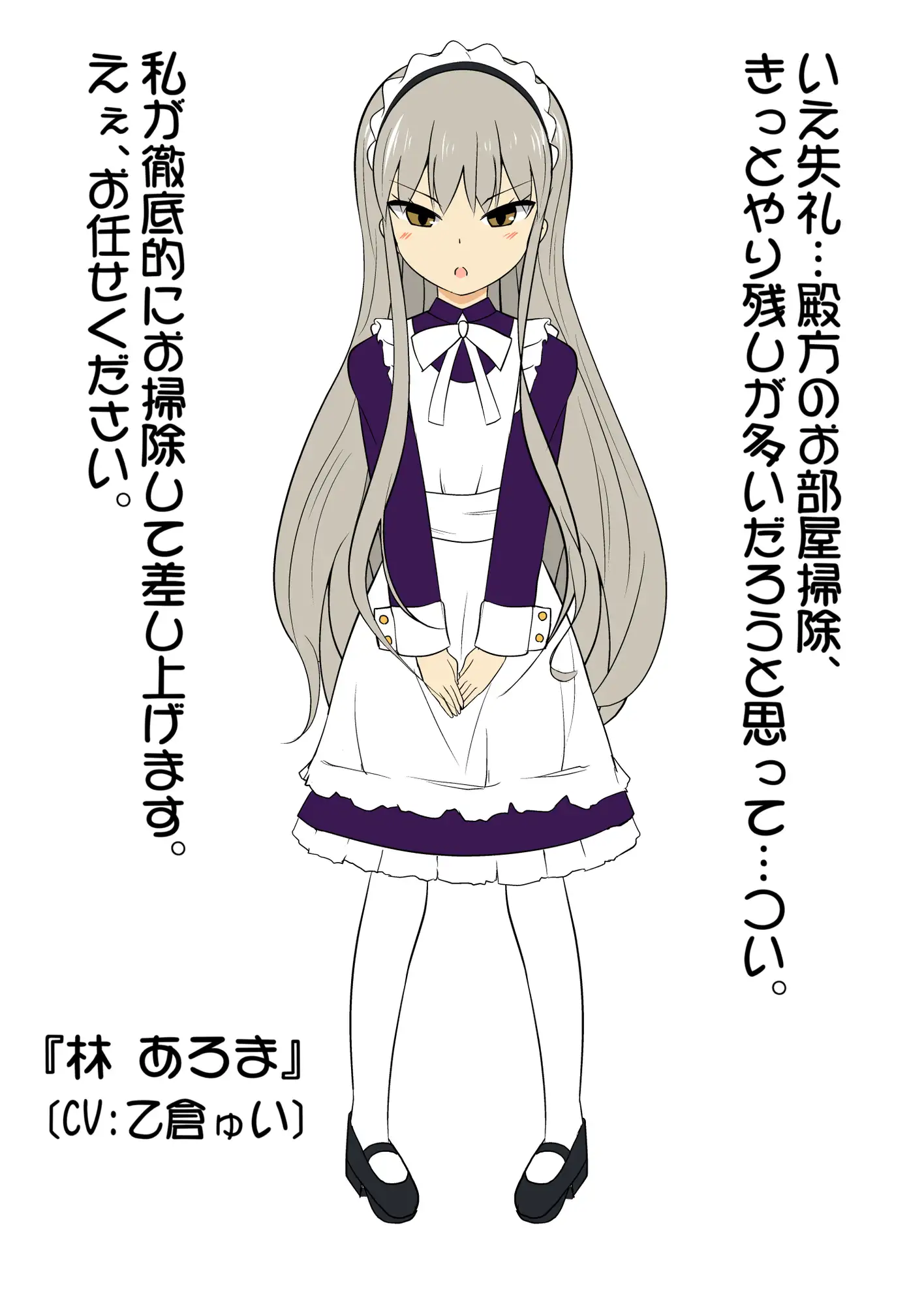 妹の友達のメイドメスガキの完璧業務耳ほじりで俺は敗ける。 サンプル画像 5