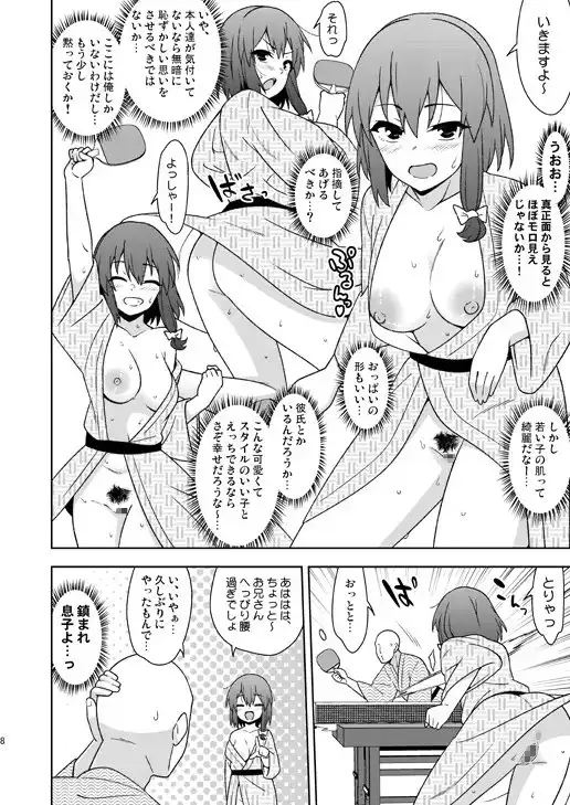 sub-image_0