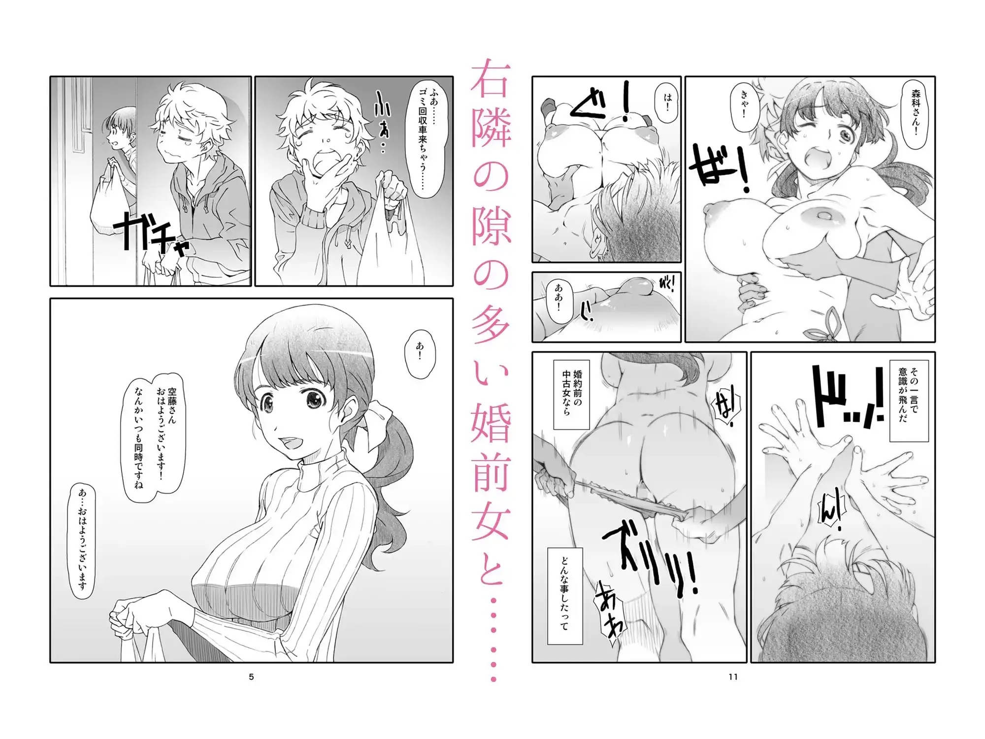 sub-image_2