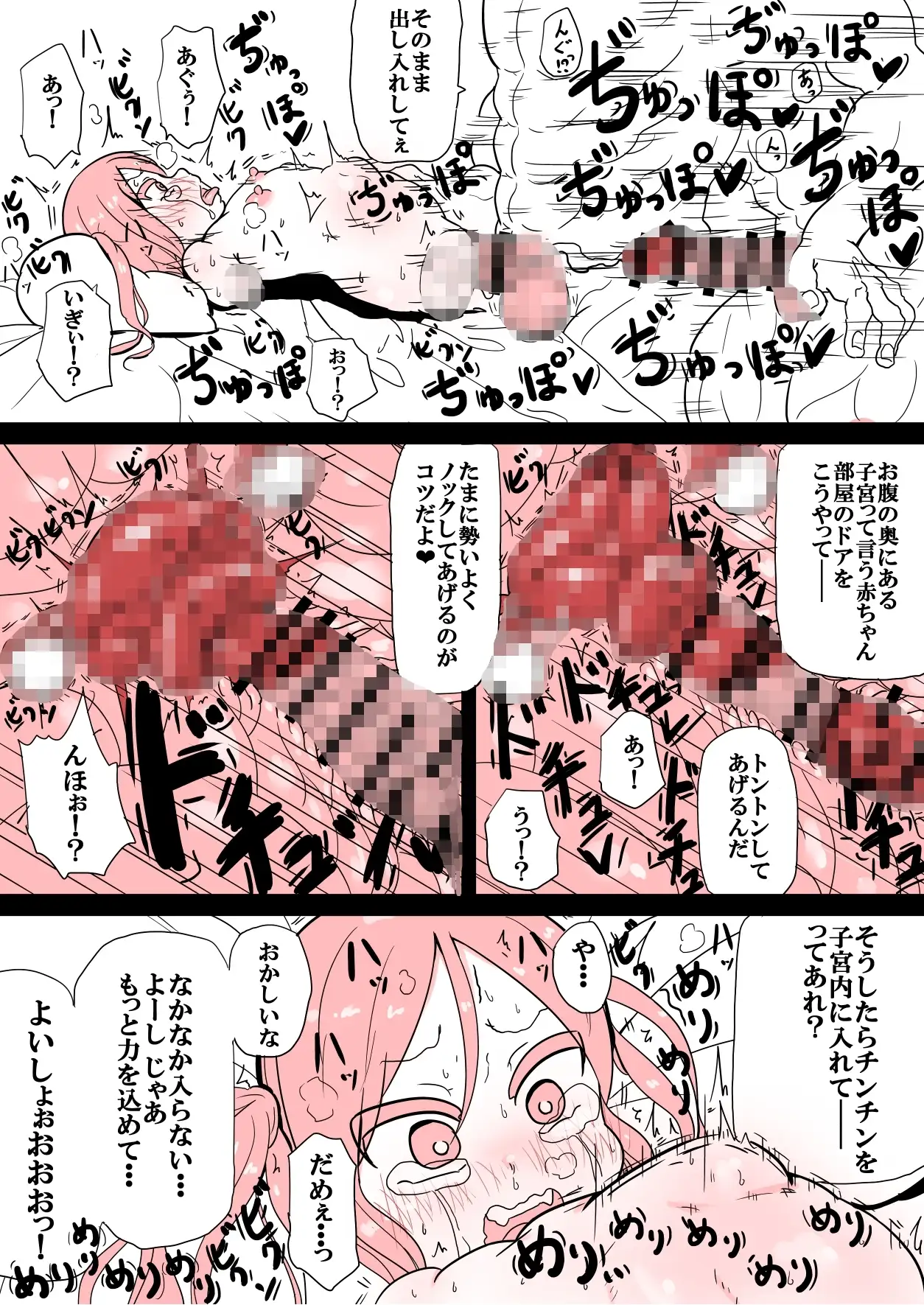 sub-image_1