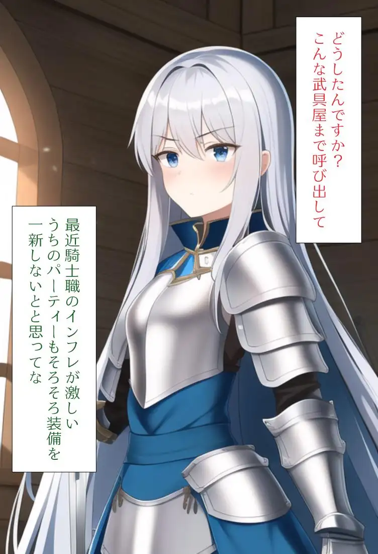 RJ430209][しそ] [AI生成イラストCG集]最強ステータス装備が 露出装備だった件のCG集 のダウンロード情報 - DLDShare