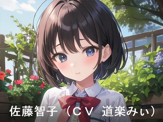 ハ・コ・ヅ・メ女子