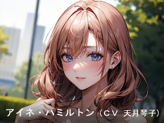ジェラシー戦艦