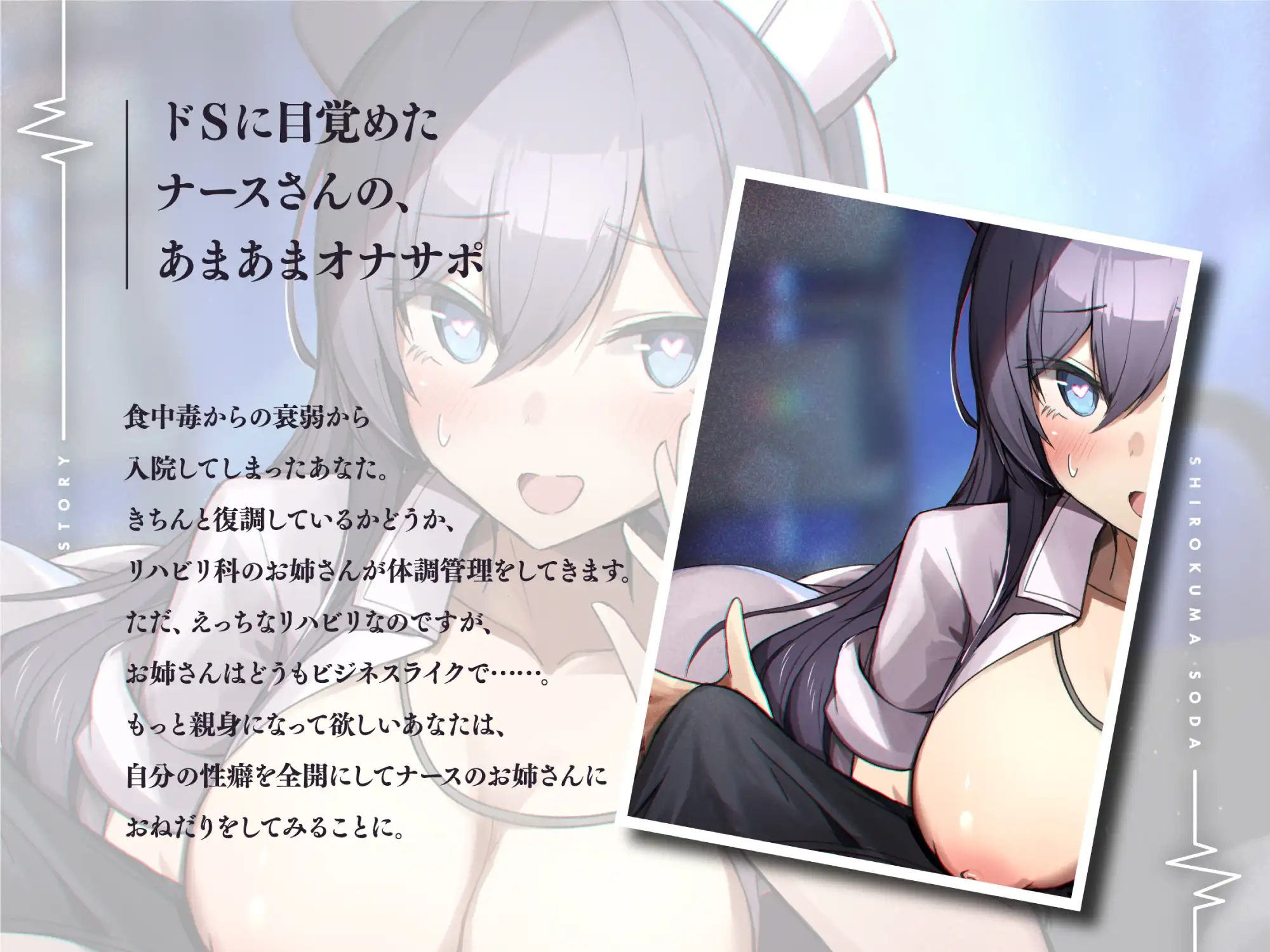 sub-image_2