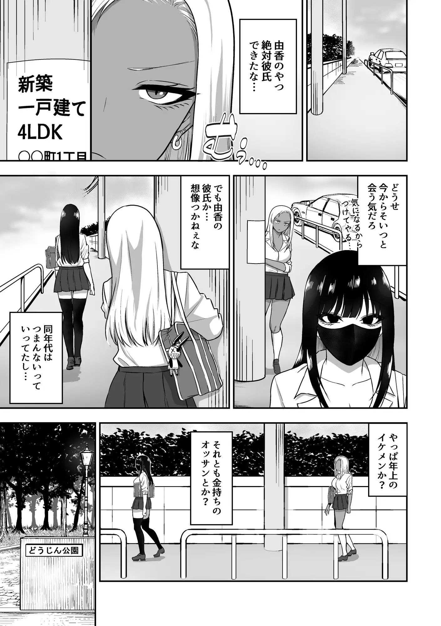 sub-image_2