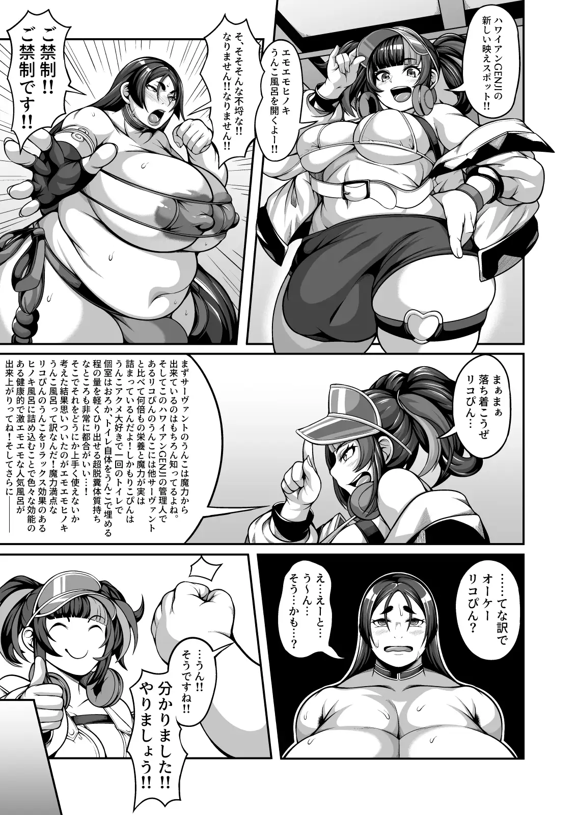sub-image_2